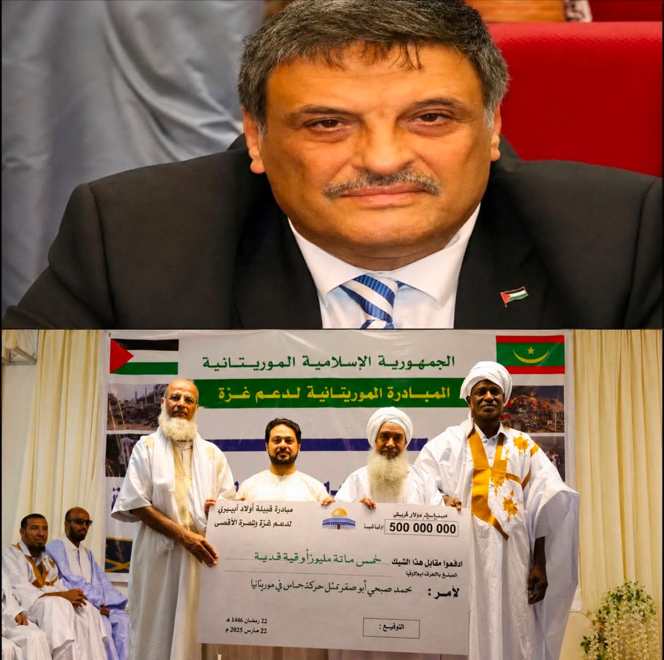 اين ذهبت تبرعات الموريتانيون لغزة؟؟؟؟؟.