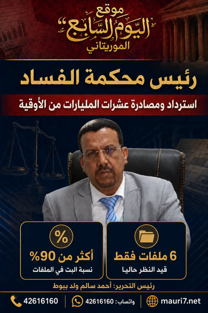 رئيس محكمة الفساد: استرداد عشرات المليارات والبت في أكثر من 90% من الملفات