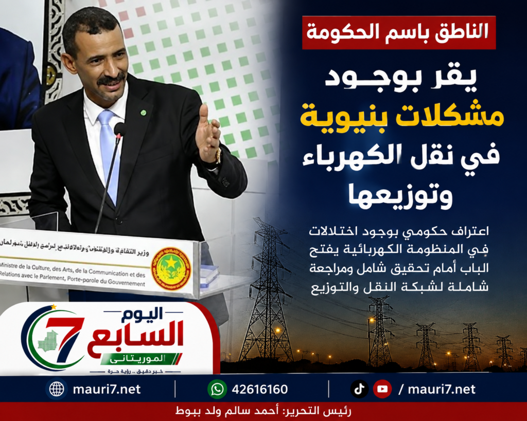 اعتراف حكومي يفتح ملف الكهرباء: هل كشفت الحرائق هشاشةً أعمق من المحطتين