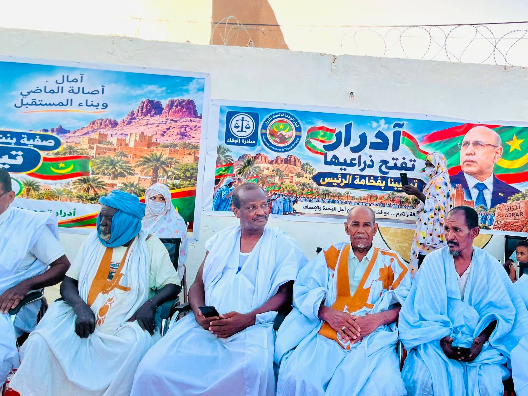 مبادرة الوفاء تستقطب «تيار الوحدة» إلى حزب الإنصاف في آدرار قبيل الزيارة الرئاسية