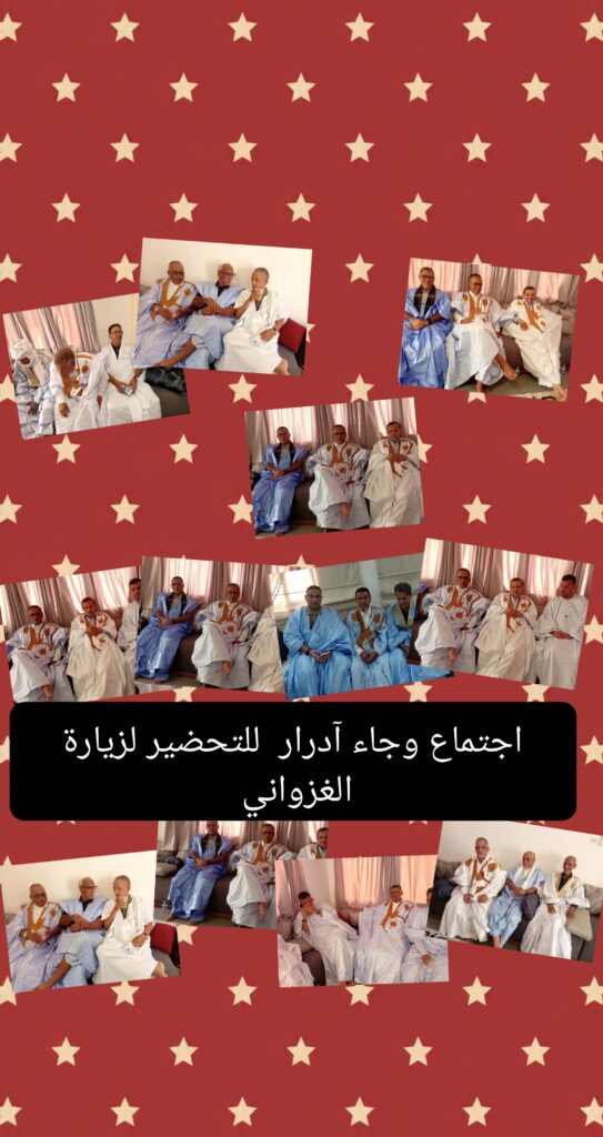 إجتماع أطر ووجهاء ولاية آدرار بمنزل حمود ول الخليل ول مكيه