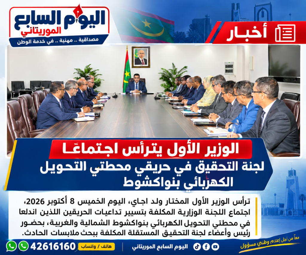 حريقا محطتي الكهرباء أمام لجنة التحقيق.. الحكومة تتابع الملف
