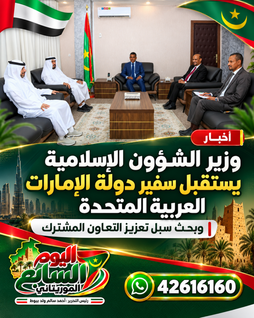 وزير الشؤون الإسلامية يستقبل سفير الإمارات ويبحث معه تعزيز التعاون الثنائي